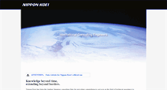 Desktop Screenshot of nipponkoei.com