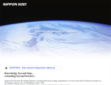 Tablet Screenshot of nipponkoei.com